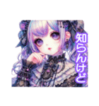 ゴスロリGIRL′S ③（個別スタンプ：21）
