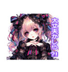 ゴスロリGIRL′S ③（個別スタンプ：24）