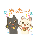 私のくろにゃんスタンプ（個別スタンプ：6）