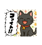 私のくろにゃんスタンプ（個別スタンプ：12）