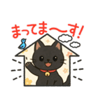 私のくろにゃんスタンプ（個別スタンプ：16）