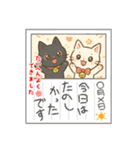 私のくろにゃんスタンプ（個別スタンプ：17）