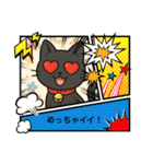 私のくろにゃんスタンプ（個別スタンプ：18）