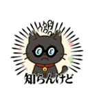 私のくろにゃんスタンプ（個別スタンプ：22）