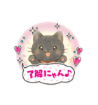 私のくろにゃんスタンプ（個別スタンプ：23）