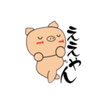 cocoGUM_20250731155940（個別スタンプ：4）