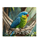 静かに圧がすごいインコたち（個別スタンプ：23）