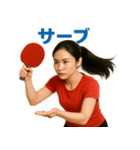 頑張る女子卓球部2（個別スタンプ：4）