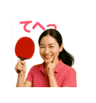 頑張る女子卓球部2（個別スタンプ：9）