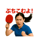 頑張る女子卓球部2（個別スタンプ：10）