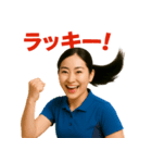頑張る女子卓球部2（個別スタンプ：11）