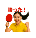 頑張る女子卓球部2（個別スタンプ：12）