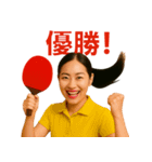 頑張る女子卓球部2（個別スタンプ：13）