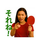 頑張る女子卓球部2（個別スタンプ：16）