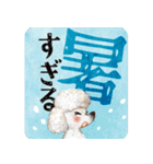 【プードルのおうち】動くよ！Pop-Up！（個別スタンプ：9）