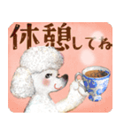 【プードルのおうち】動くよ！Pop-Up！（個別スタンプ：10）