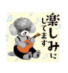 【プードルのおうち】動くよ！Pop-Up！（個別スタンプ：17）
