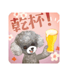 【プードルのおうち】動くよ！Pop-Up！（個別スタンプ：19）