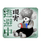 【プードルのおうち】動くよ！Pop-Up！（個別スタンプ：22）