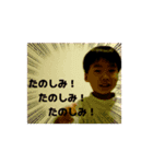 こだまこども①（個別スタンプ：8）