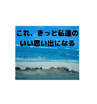こだまこども①（個別スタンプ：16）