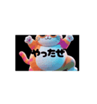 ふとっちよガチャ猫（個別スタンプ：1）