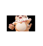 ふとっちよガチャ猫（個別スタンプ：4）