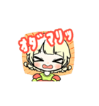 動く口癖すたんぷ▷あのちver.（個別スタンプ：1）