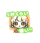 動く口癖すたんぷ▷あのちver.（個別スタンプ：2）