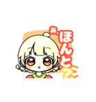 動く口癖すたんぷ▷あのちver.（個別スタンプ：4）