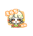 動く口癖すたんぷ▷あのちver.（個別スタンプ：5）