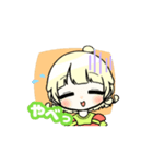 動く口癖すたんぷ▷あのちver.（個別スタンプ：6）