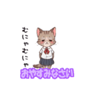 猫子スタンプNo.2（個別スタンプ：4）