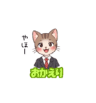 猫子スタンプNo.2（個別スタンプ：12）