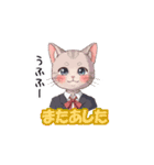 猫子スタンプNo.2（個別スタンプ：16）