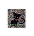 可愛い黒猫の仲間（個別スタンプ：7）