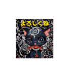 可愛い黒猫の仲間（個別スタンプ：8）