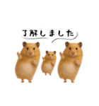 ハムスター様の吹き出しスタンプ（個別スタンプ：5）