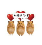 ハムスター様の吹き出しスタンプ（個別スタンプ：10）