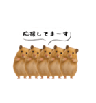 ハムスター様の吹き出しスタンプ（個別スタンプ：21）