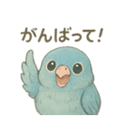 あるサザナミインコの日常（個別スタンプ：3）