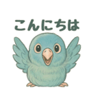 あるサザナミインコの日常（個別スタンプ：10）