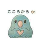 あるサザナミインコの日常（個別スタンプ：15）