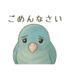 あるサザナミインコの日常（個別スタンプ：18）