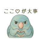 あるサザナミインコの日常（個別スタンプ：22）