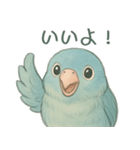 あるサザナミインコの日常（個別スタンプ：23）
