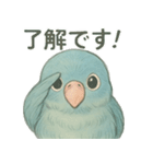 あるサザナミインコの日常（個別スタンプ：26）