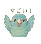 あるサザナミインコの日常（個別スタンプ：27）