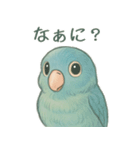 あるサザナミインコの日常（個別スタンプ：29）