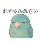 あるサザナミインコの日常（個別スタンプ：30）